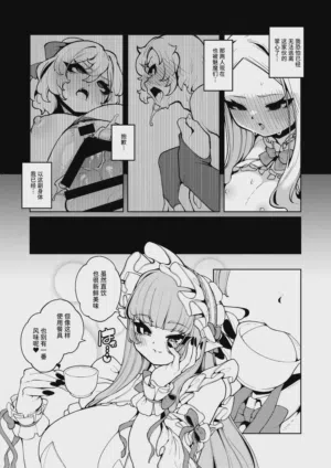 第27页 封面 - HaSM.cc