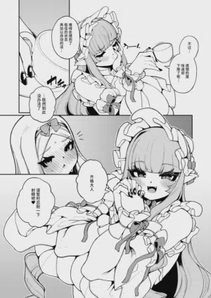 第36页 封面 - HaSM.cc