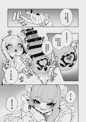 第42页 封面 - HaSM.cc