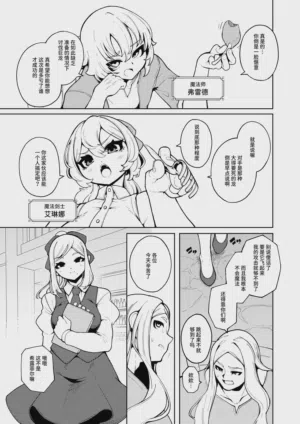 第8页 封面 - HaSM.cc