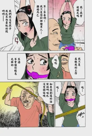 第10页 封面 - HaSM.cc