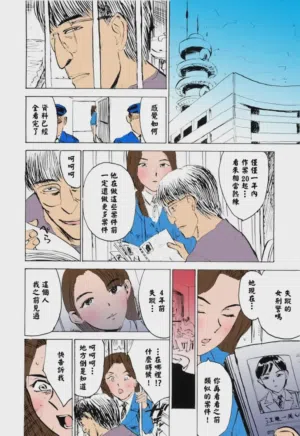 第107页 封面 - HaSM.cc