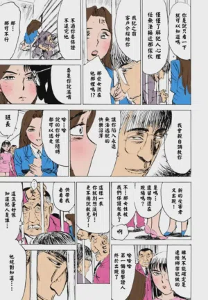 第110页 封面 - HaSM.cc