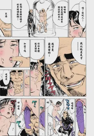 第116页 封面 - HaSM.cc