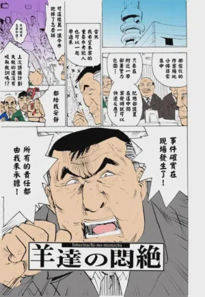 第136页 封面 - HaSM.cc