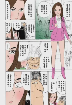 第139页 封面 - HaSM.cc