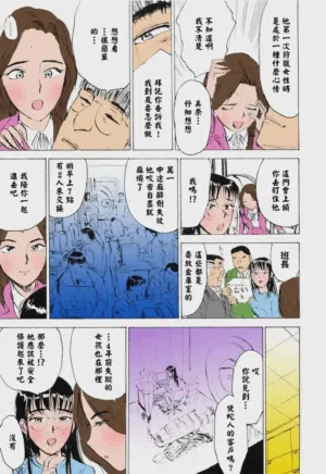 第140页 封面 - HaSM.cc