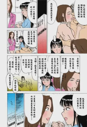 第141页 封面 - HaSM.cc