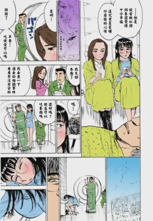 第142页 封面 - HaSM.cc