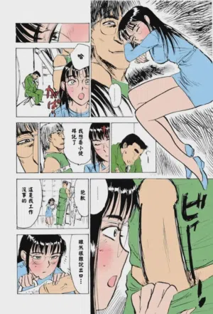 第143页 封面 - HaSM.cc