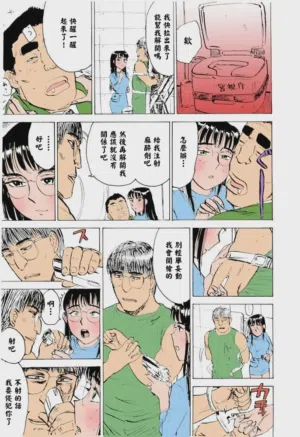 第144页 封面 - HaSM.cc