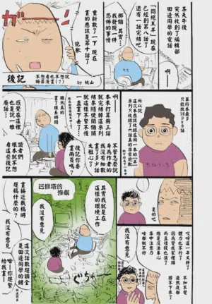 第152页 封面 - HaSM.cc