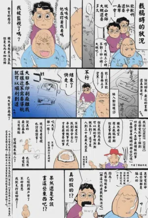 第153页 封面 - HaSM.cc