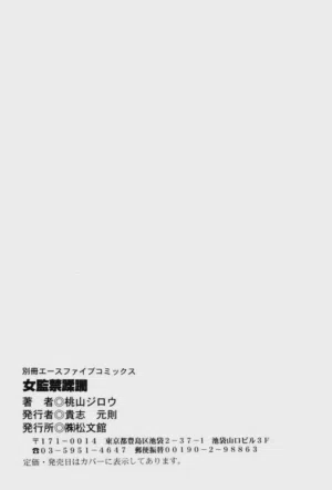 第154页 封面 - HaSM.cc