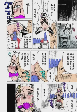 第21页 封面 - HaSM.cc