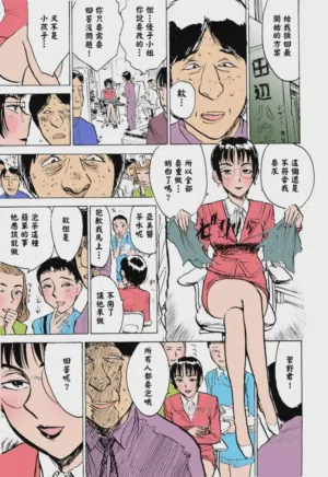 第24页 封面 - HaSM.cc