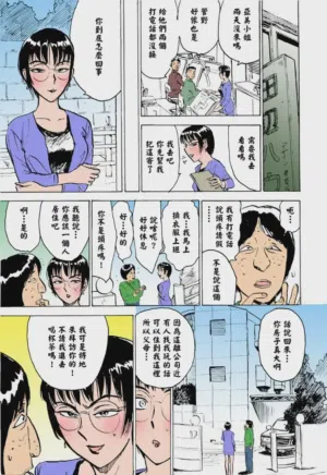 第28页 封面 - HaSM.cc