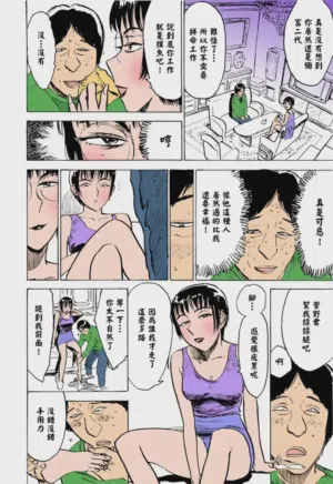 第29页 封面 - HaSM.cc