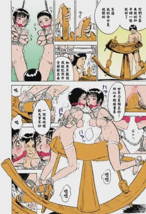 第37页 封面 - HaSM.cc