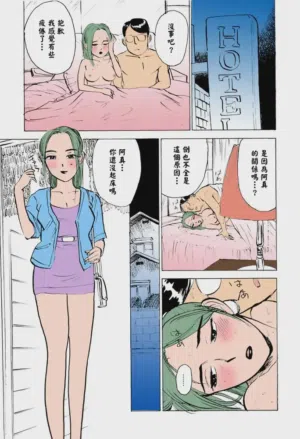 第42页 封面 - HaSM.cc