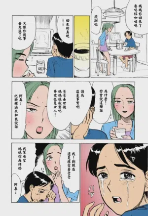 第43页 封面 - HaSM.cc