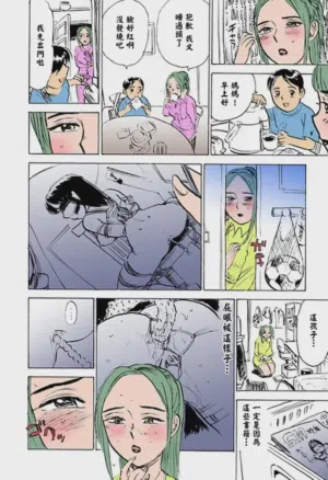 第48页 封面 - HaSM.cc