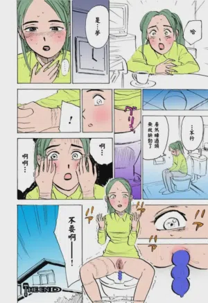 第55页 封面 - HaSM.cc