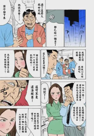 第58页 封面 - HaSM.cc