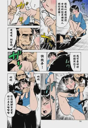 第61页 封面 - HaSM.cc