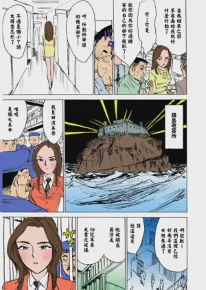 第74页 封面 - HaSM.cc
