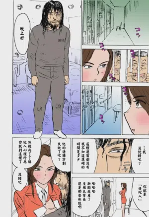 第75页 封面 - HaSM.cc