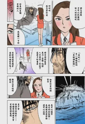 第85页 封面 - HaSM.cc