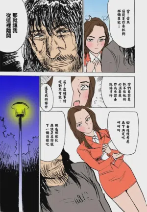 第86页 封面 - HaSM.cc