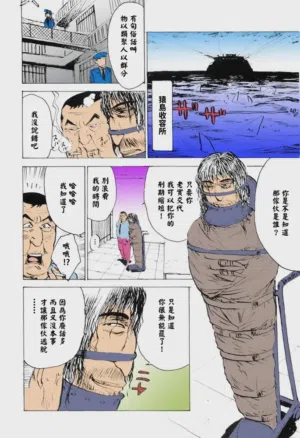 第95页 封面 - HaSM.cc