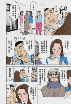 第97页 封面 - HaSM.cc