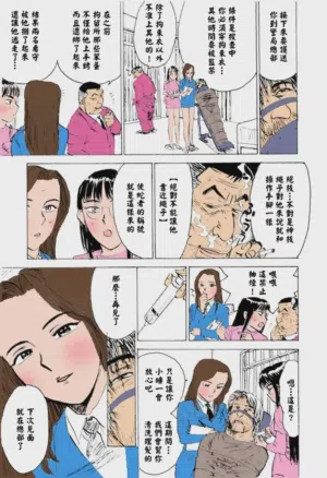 第98页 封面 - HaSM.cc