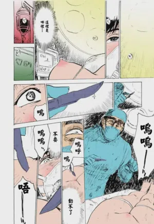 第99页 封面 - HaSM.cc
