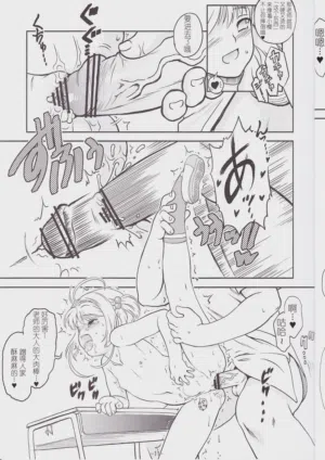 第12頁 封面 - HaSM.cc