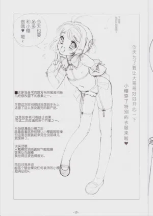 第18頁 封面 - HaSM.cc