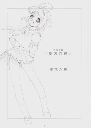 第2頁 封面 - HaSM.cc