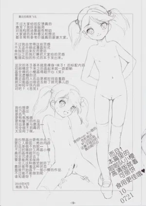 第20頁 封面 - HaSM.cc