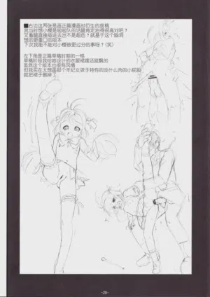 第21頁 封面 - HaSM.cc