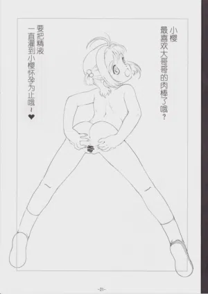 第22頁 封面 - HaSM.cc