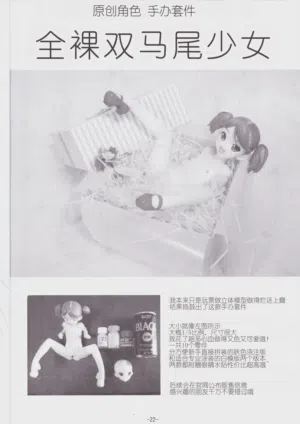 第23頁 封面 - HaSM.cc