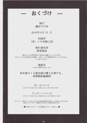 第25頁 封面 - HaSM.cc