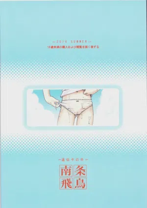 第26頁 封面 - HaSM.cc