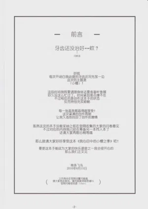 第3頁 封面 - HaSM.cc