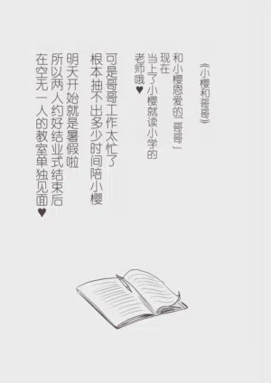 第4頁 封面 - HaSM.cc