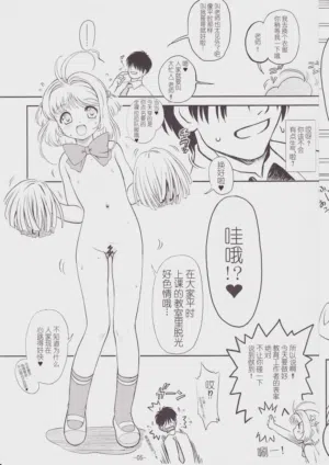 第6頁 封面 - HaSM.cc