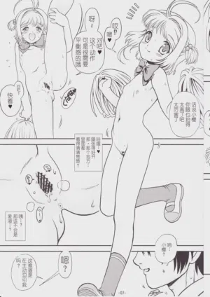 第8頁 封面 - HaSM.cc